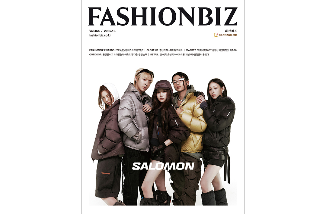 [알림] 패션비즈 송년특집호 발간... 2025년 빛낸 베스트 브랜드 등 1332-Image